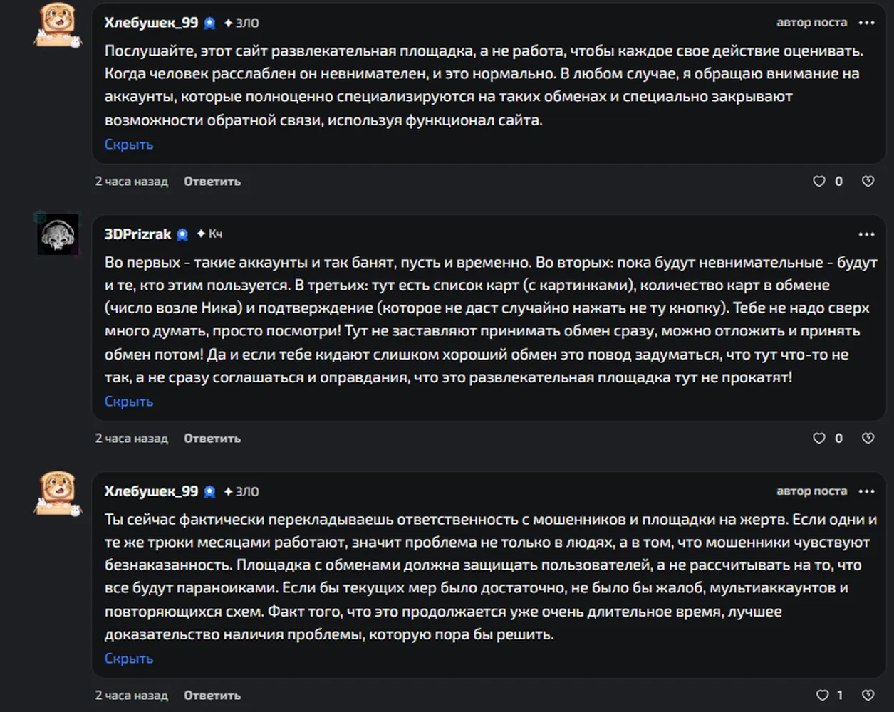изображение поста