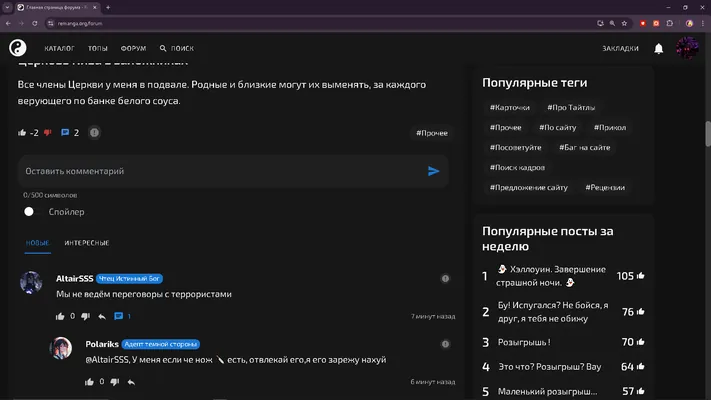 изображение поста