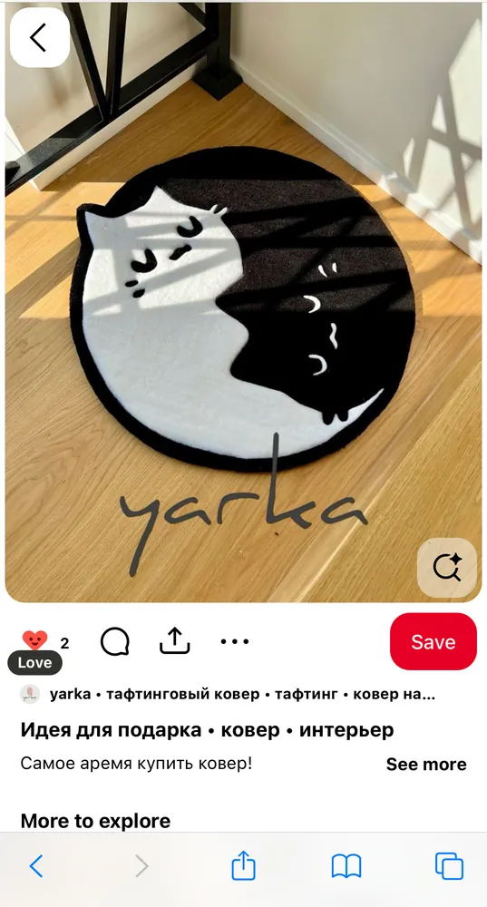 изображение поста