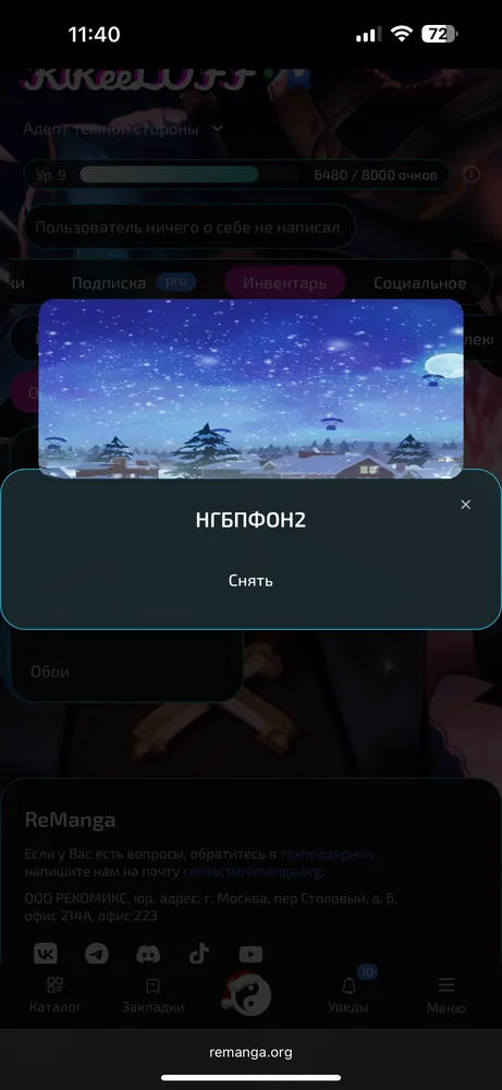 изображение поста