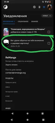 изображение поста