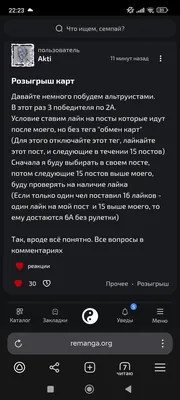 изображение поста