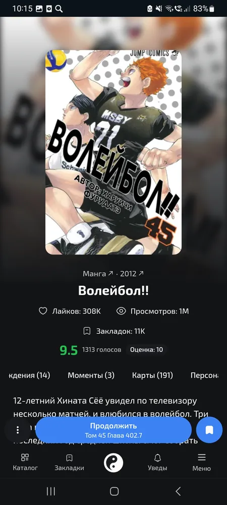 изображение поста