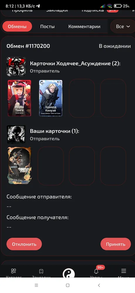 изображение поста