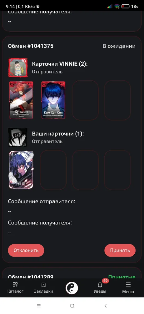 изображение поста