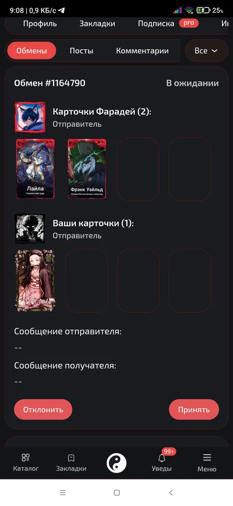 изображение поста
