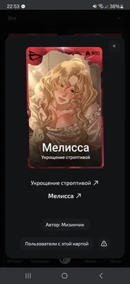 изображение поста