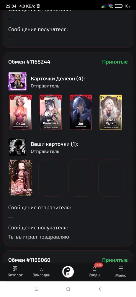 изображение поста