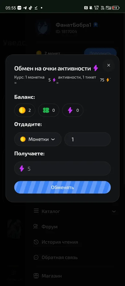 изображение поста