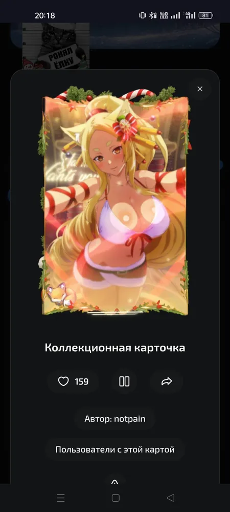 изображение поста