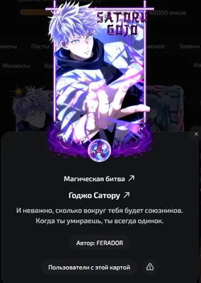 изображение поста