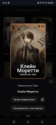изображение поста