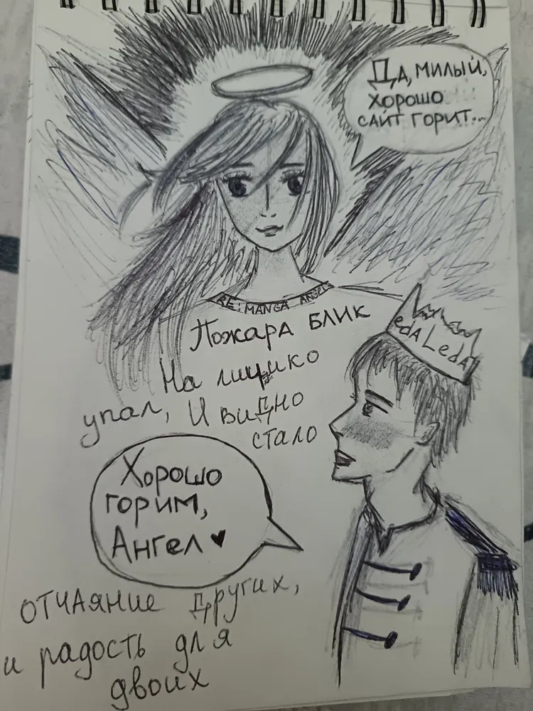 изображение поста