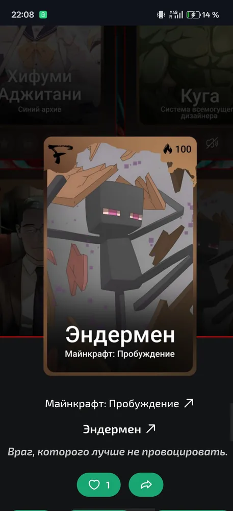 изображение поста