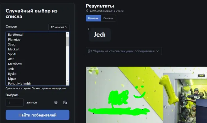 изображение поста