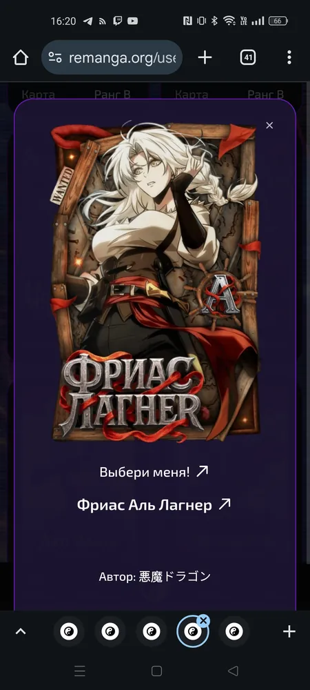 изображение поста