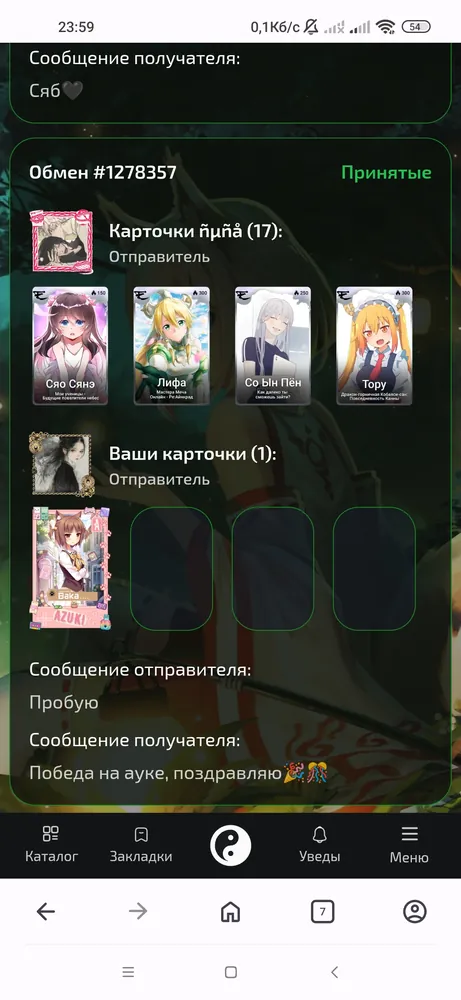 изображение поста
