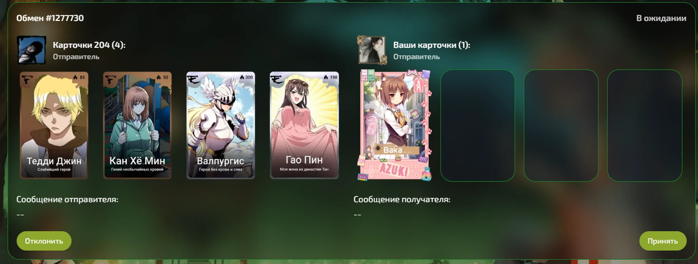 изображение поста