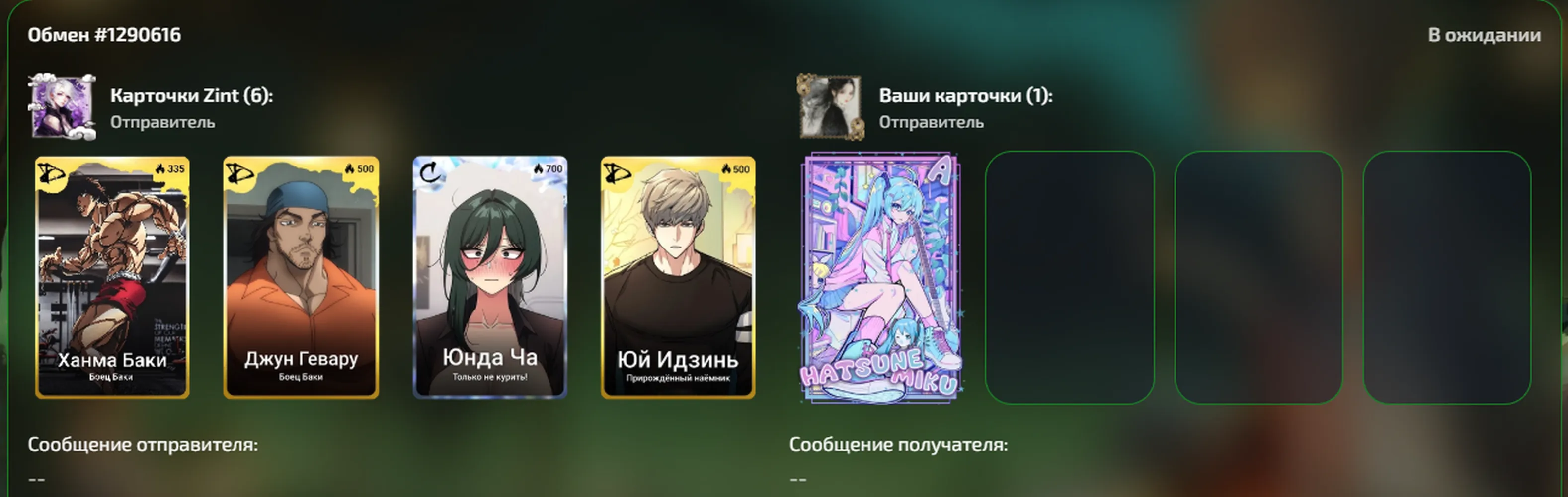 изображение поста