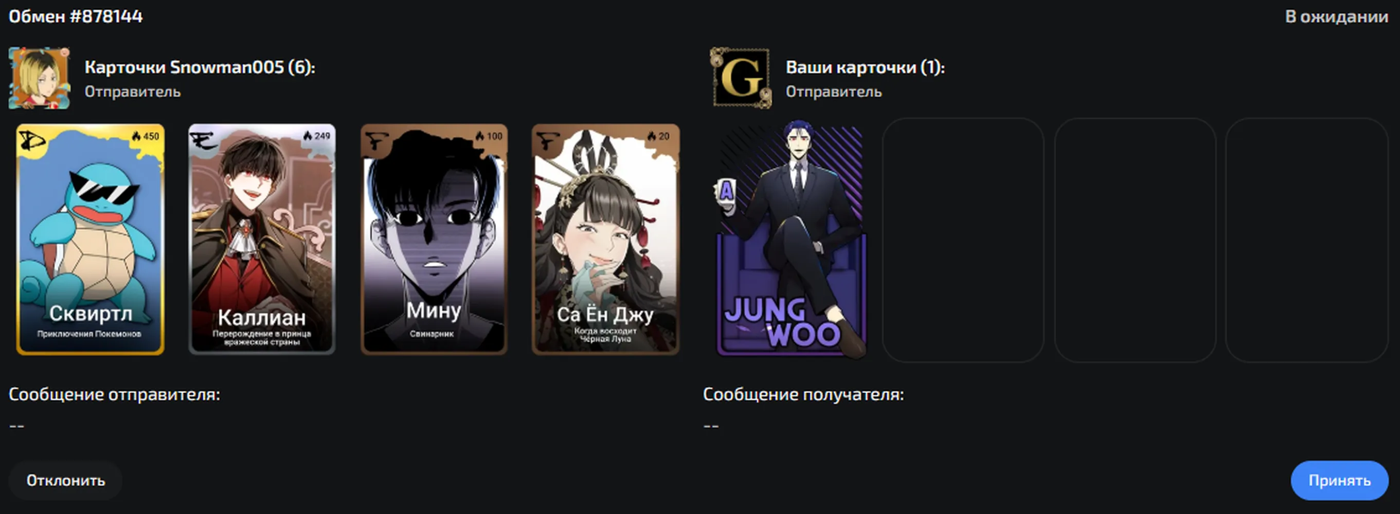 изображение поста
