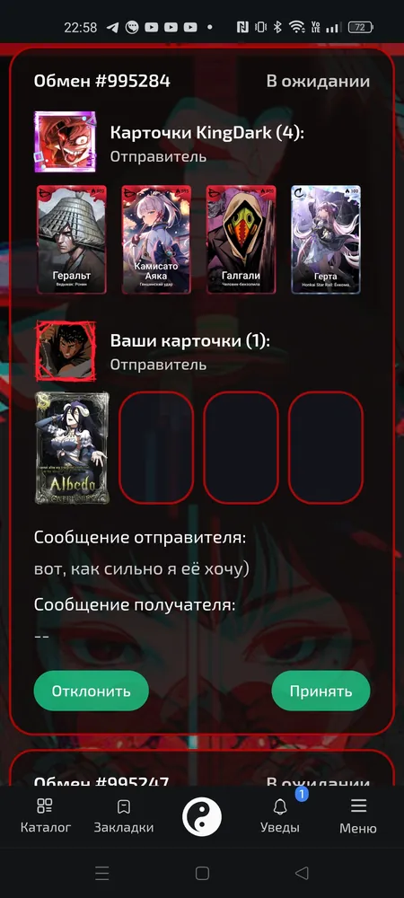 изображение поста