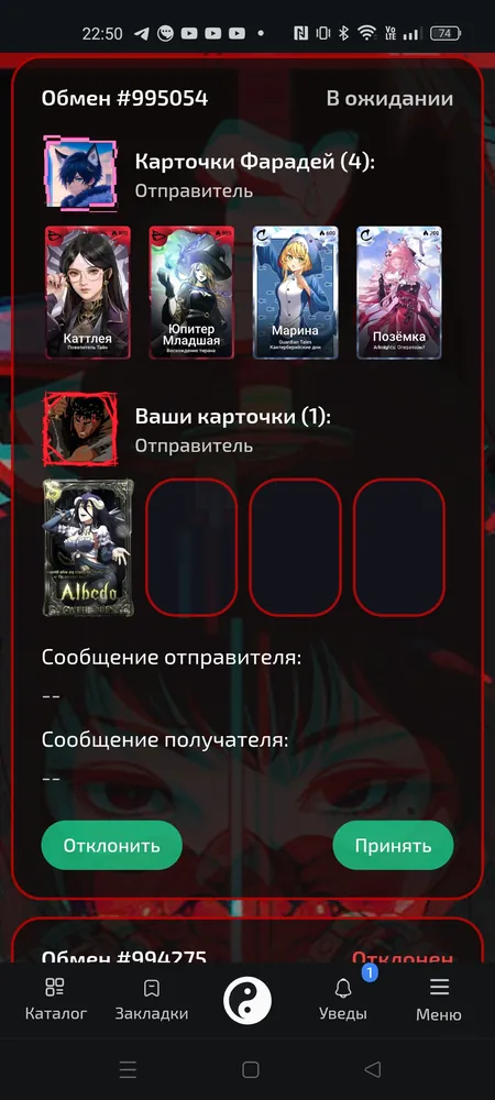 изображение поста