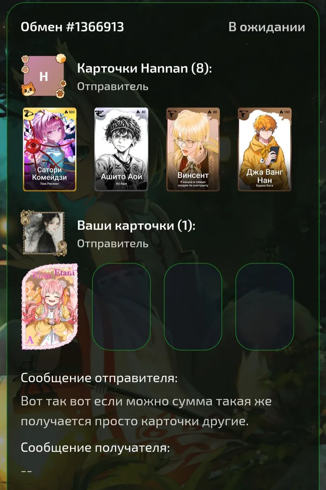 изображение поста