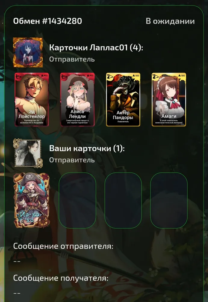 изображение поста