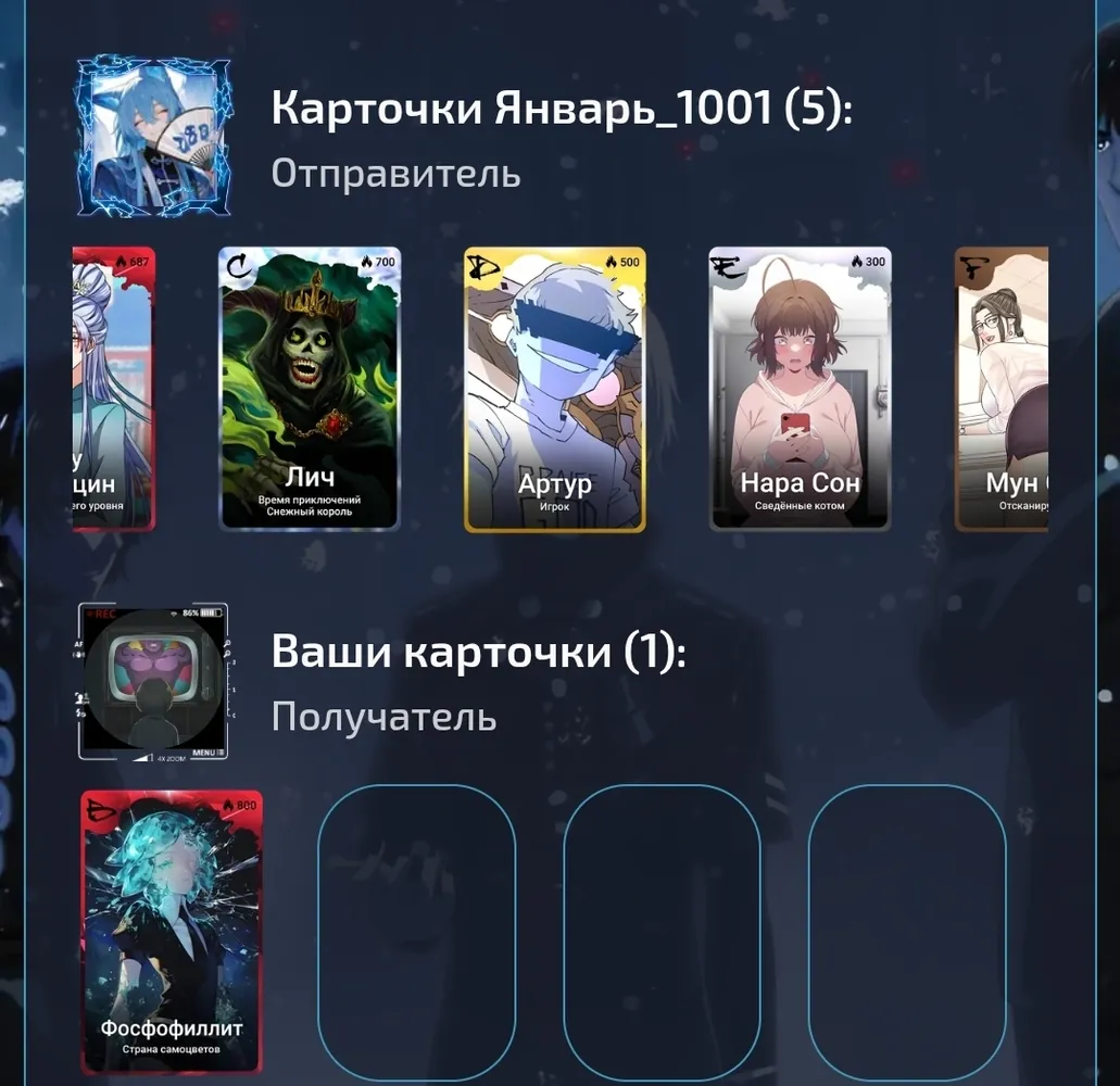 изображение поста