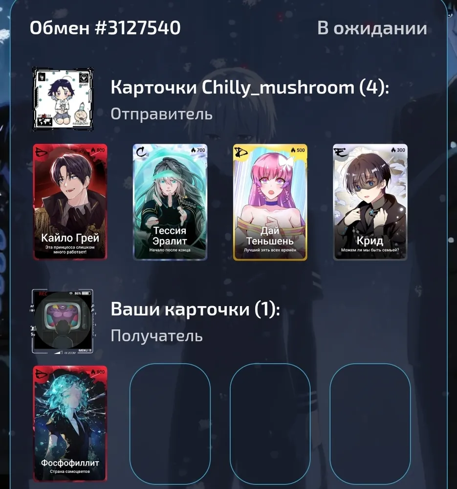 изображение поста