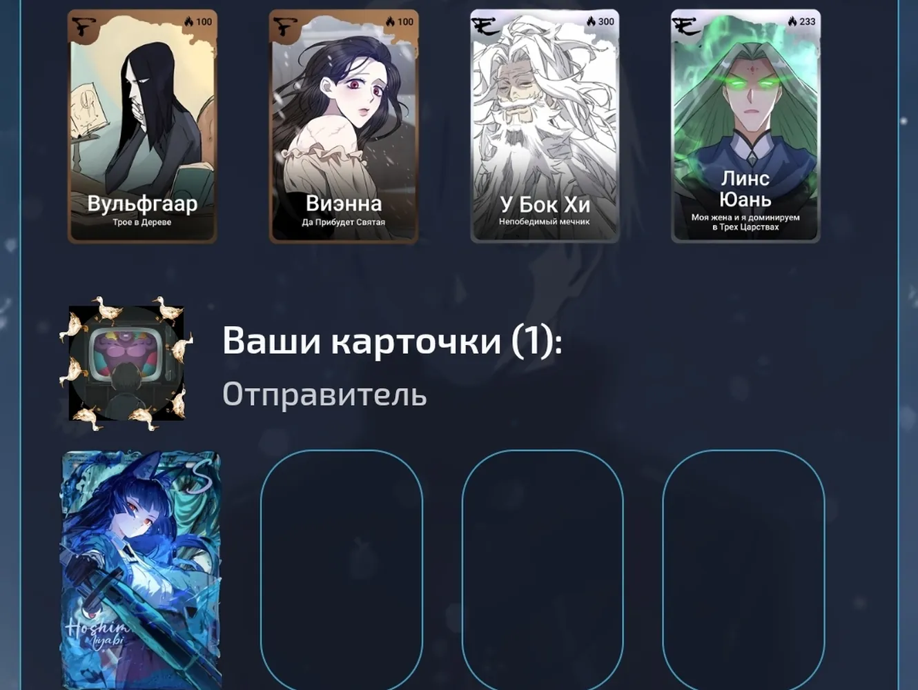 изображение поста