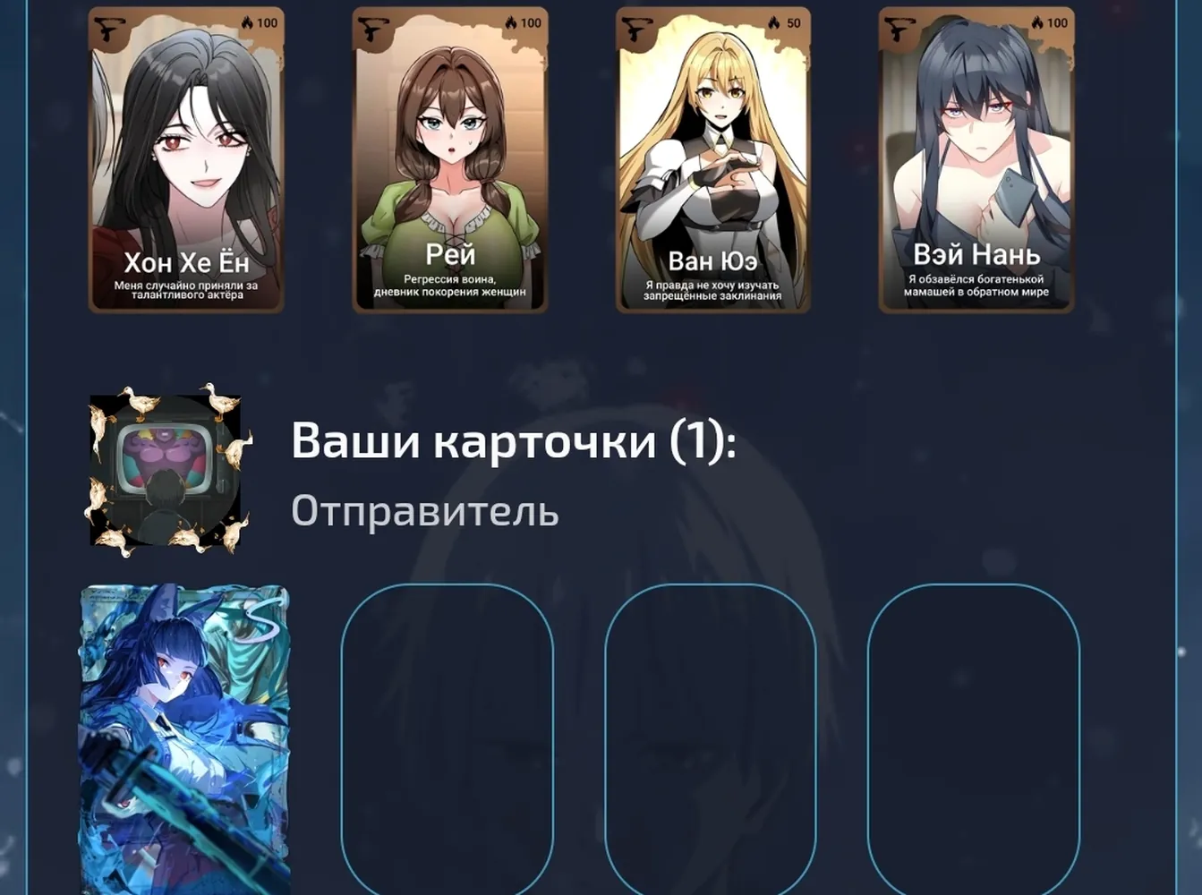 изображение поста