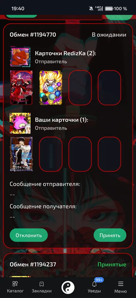 изображение поста