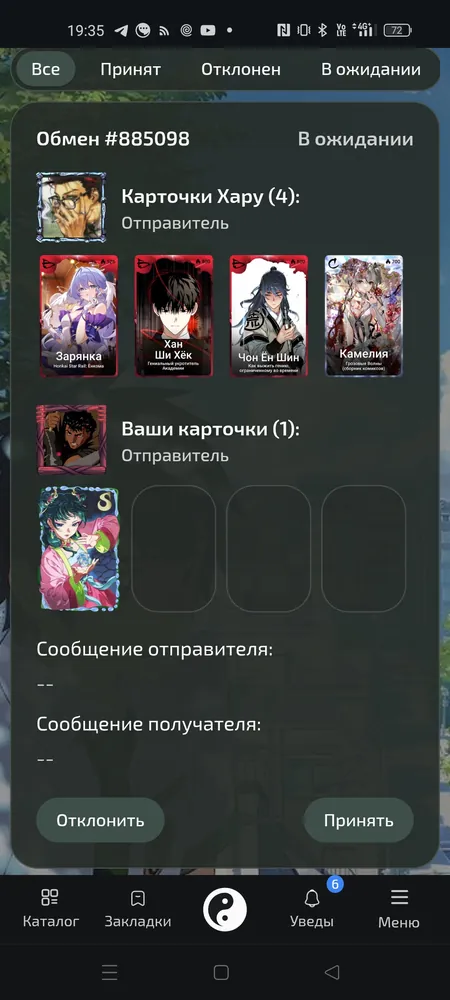 изображение поста