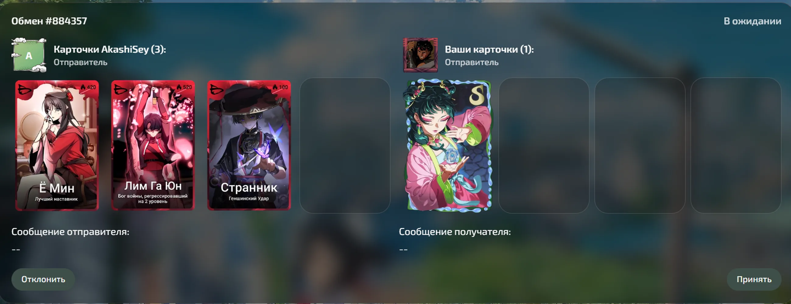 изображение поста