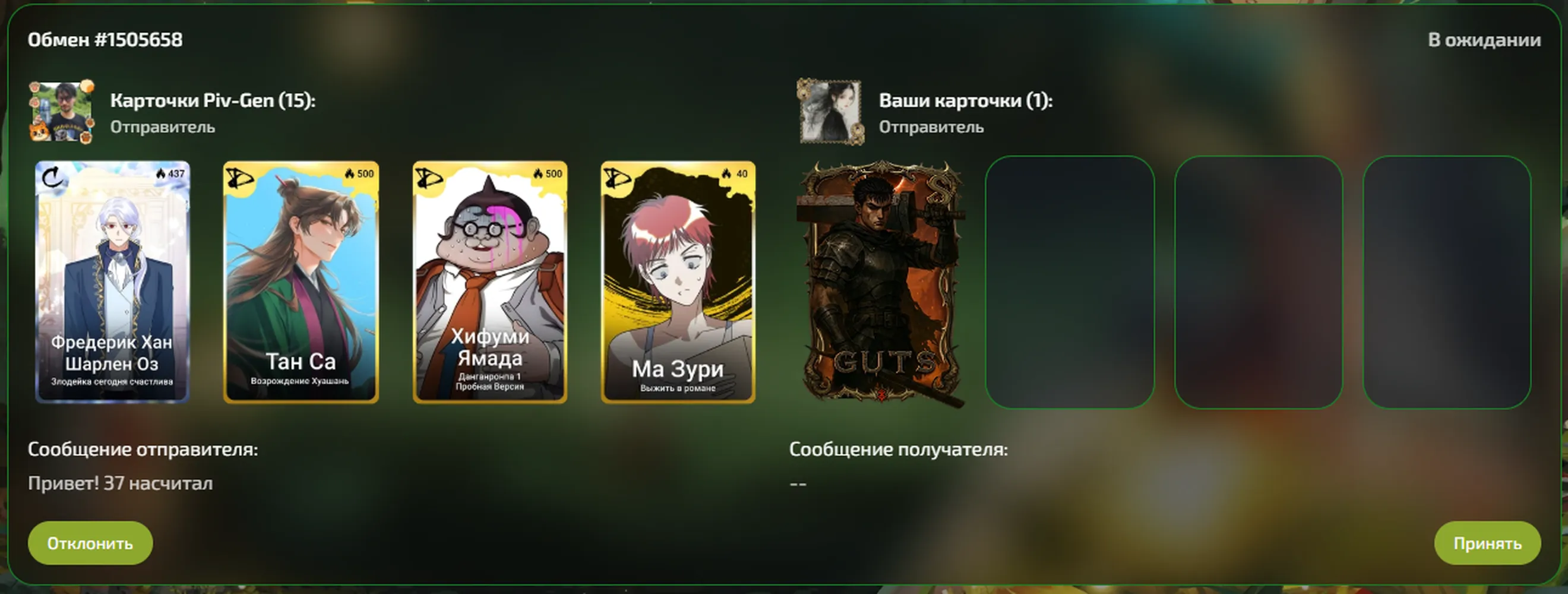 изображение поста