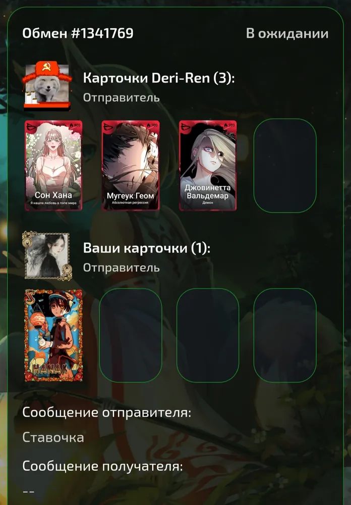 изображение поста