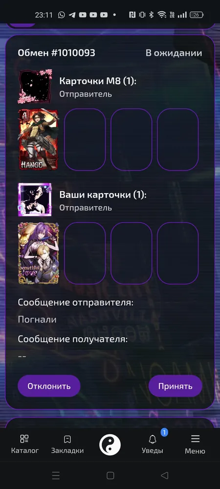 изображение поста