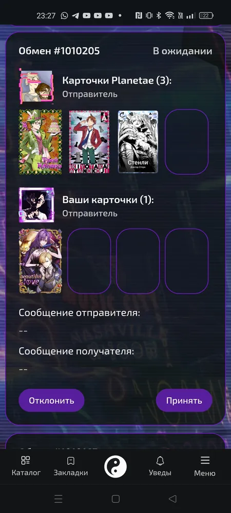 изображение поста