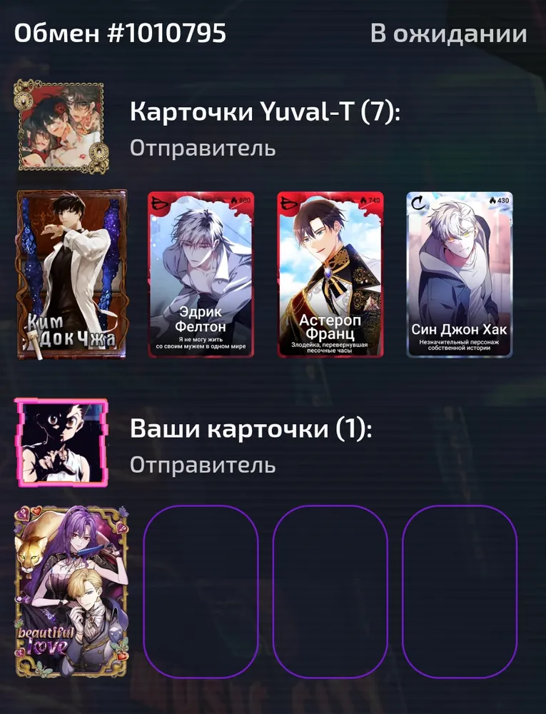 изображение поста