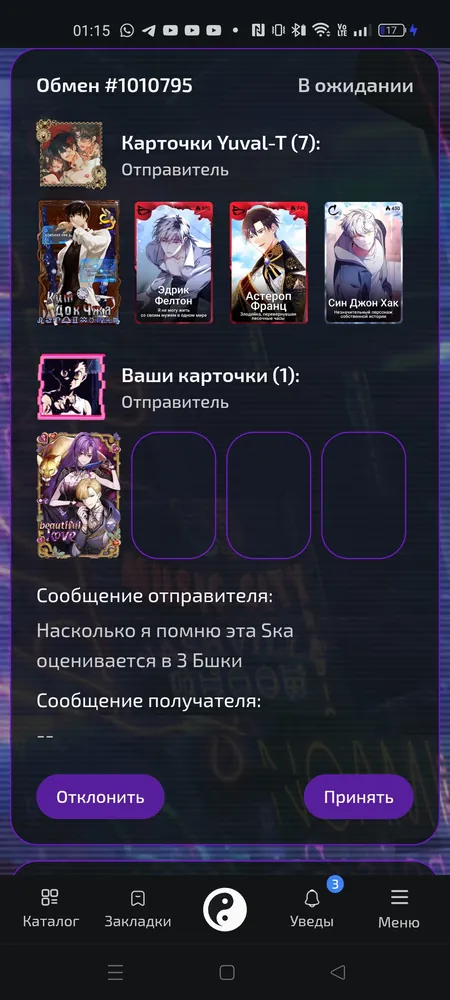 изображение поста