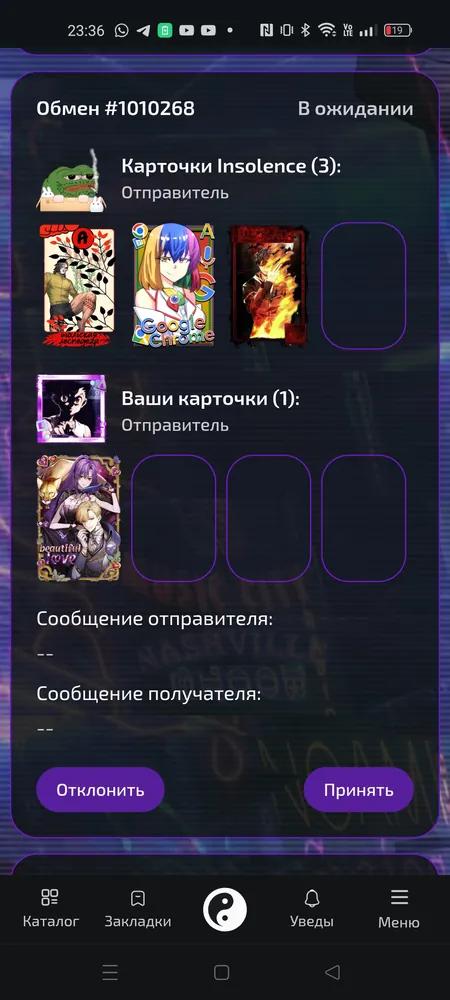 изображение поста