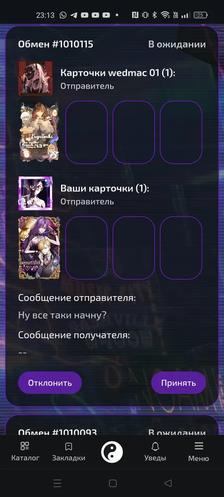 изображение поста