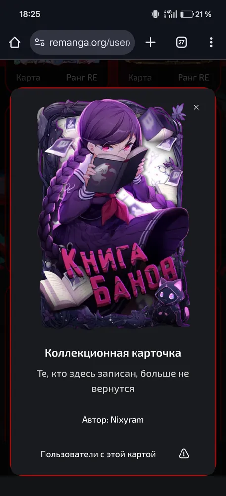 изображение поста
