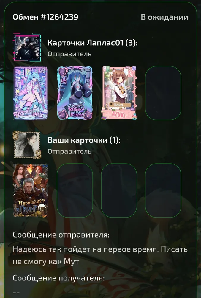 изображение поста