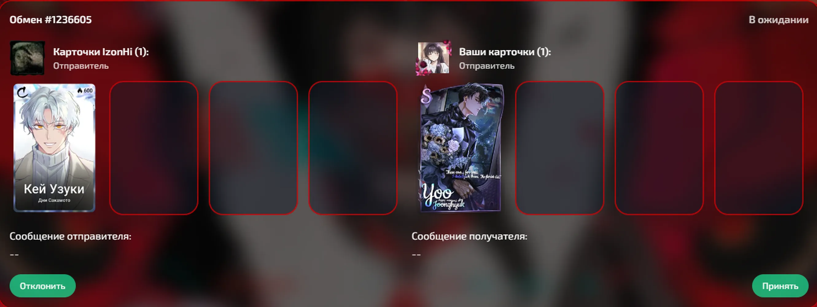 изображение поста