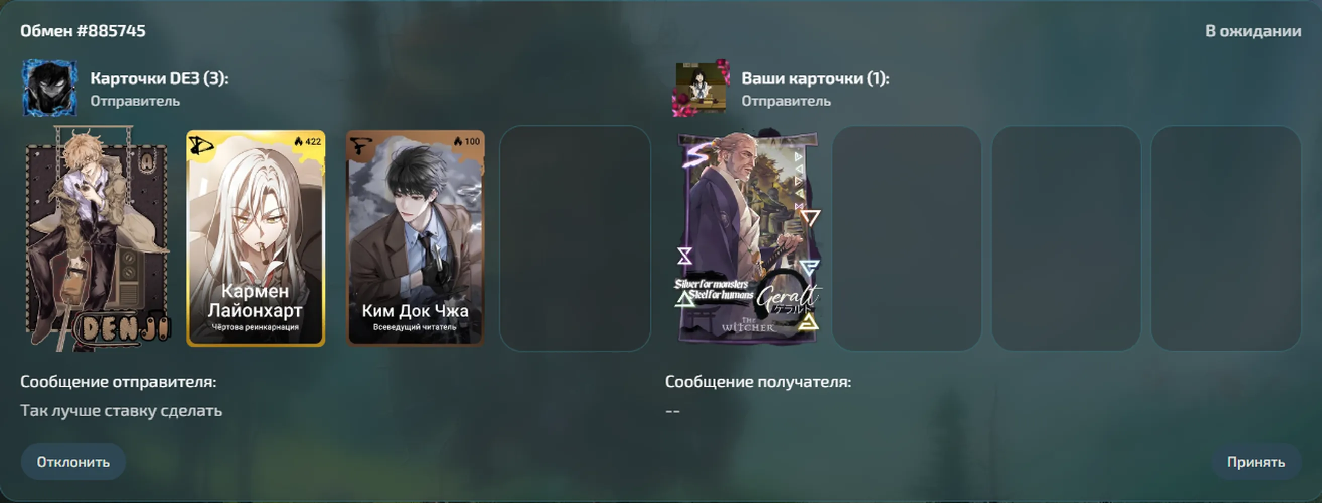 изображение поста