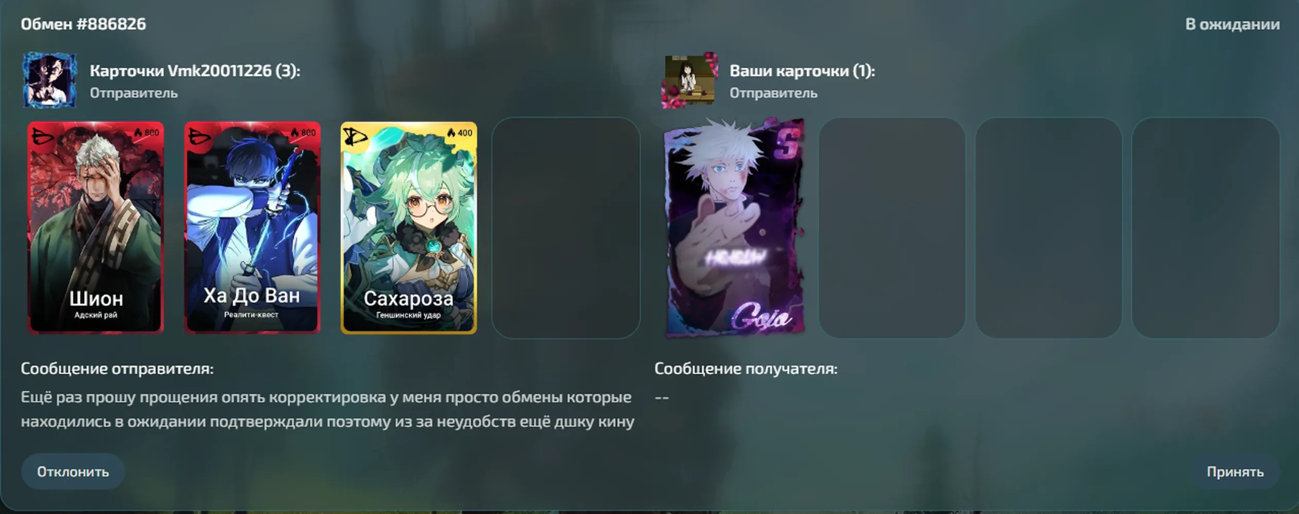 изображение поста