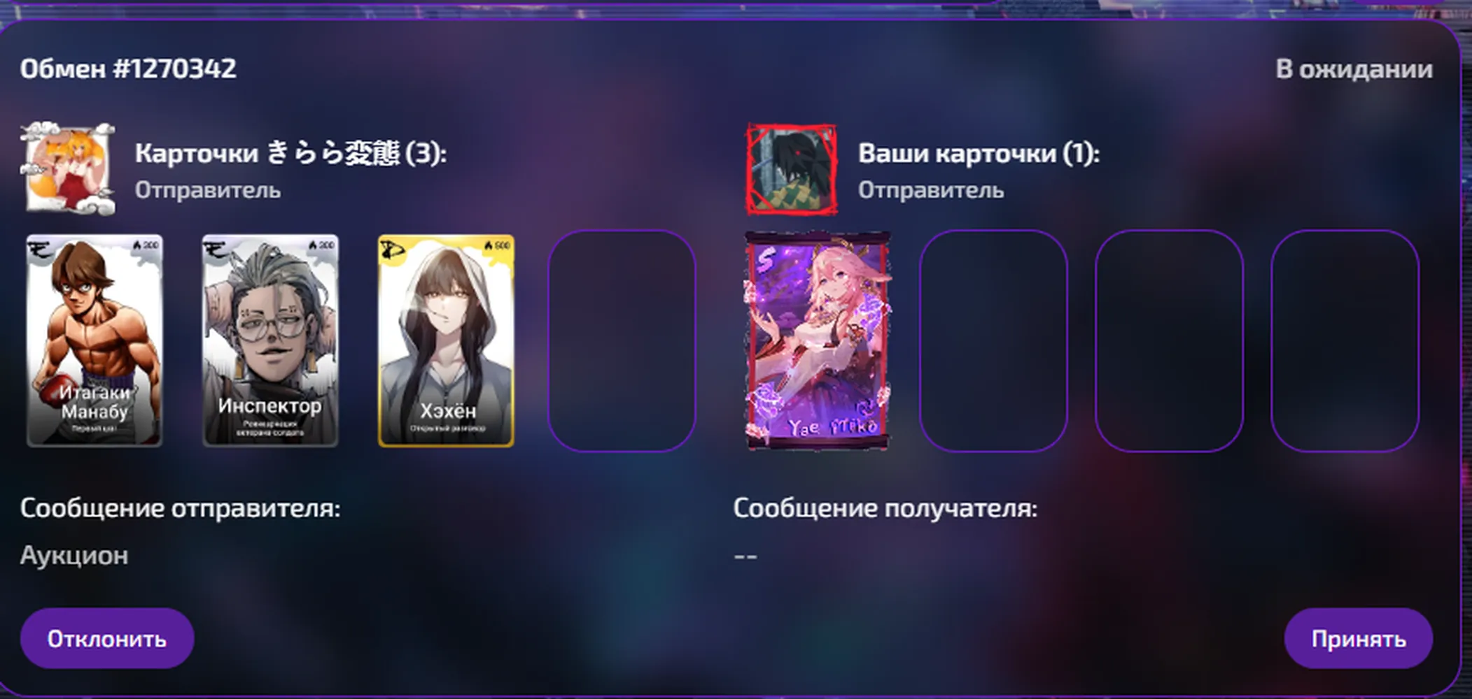 изображение поста