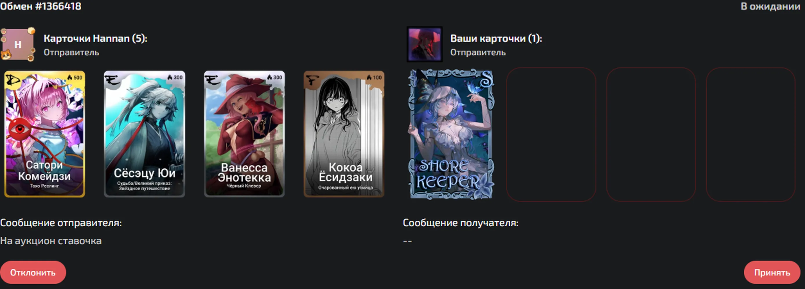 изображение поста